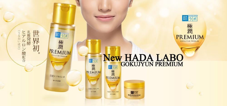 Изображение на ХИДРАТИРАЩ ЛОСИОН Rohto Mentholatum Hada Labo Gokujyun Premium Lotion 170мл