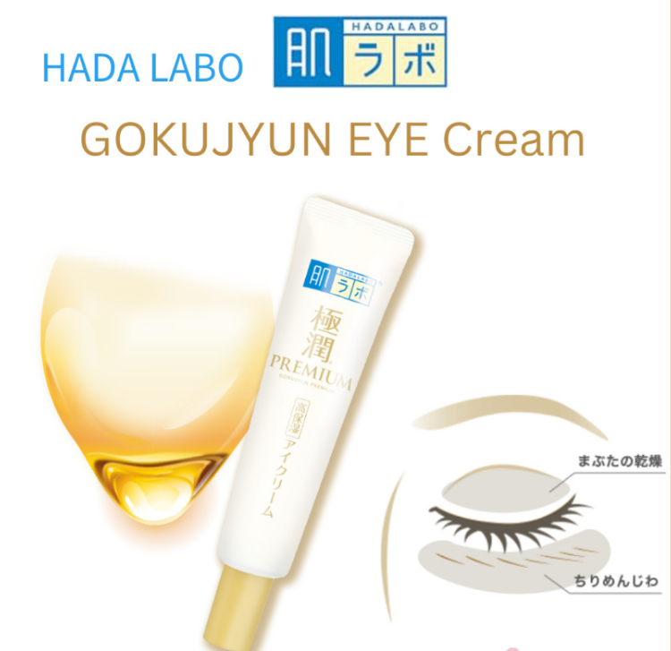 Изображение на ОКОЛООЧЕН КРЕМ Rohto Mentholatum Hada Labo Gokujyun Premium Hyaluronic Eye Cream 20г