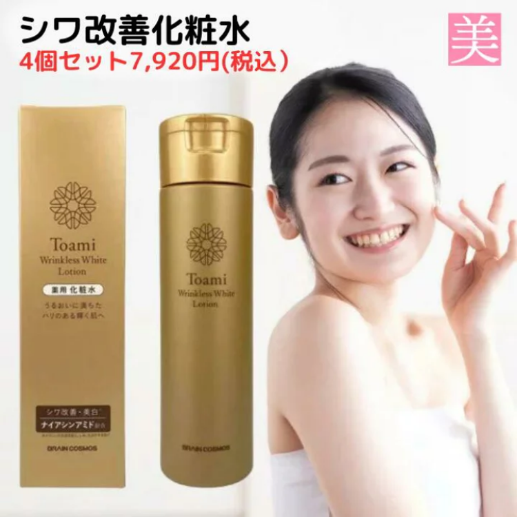 Изображение на ИЗСВЕТЛЯВАЩ АНТИЕЙДЖ ЛОСИОН Toami Wrinkless White Lotion 200мл