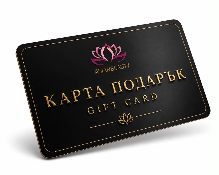Изображение на Карта Подарък 2